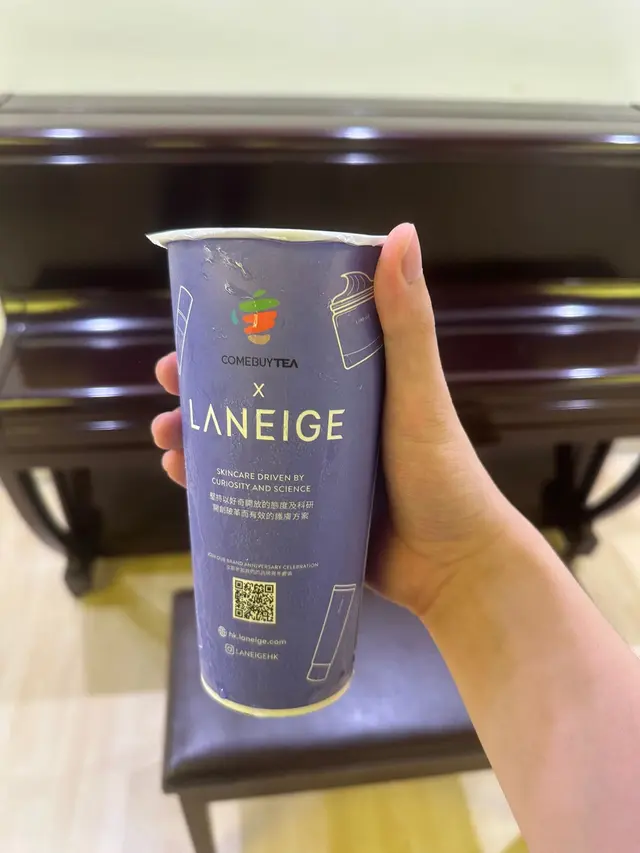 珍珠奶茶