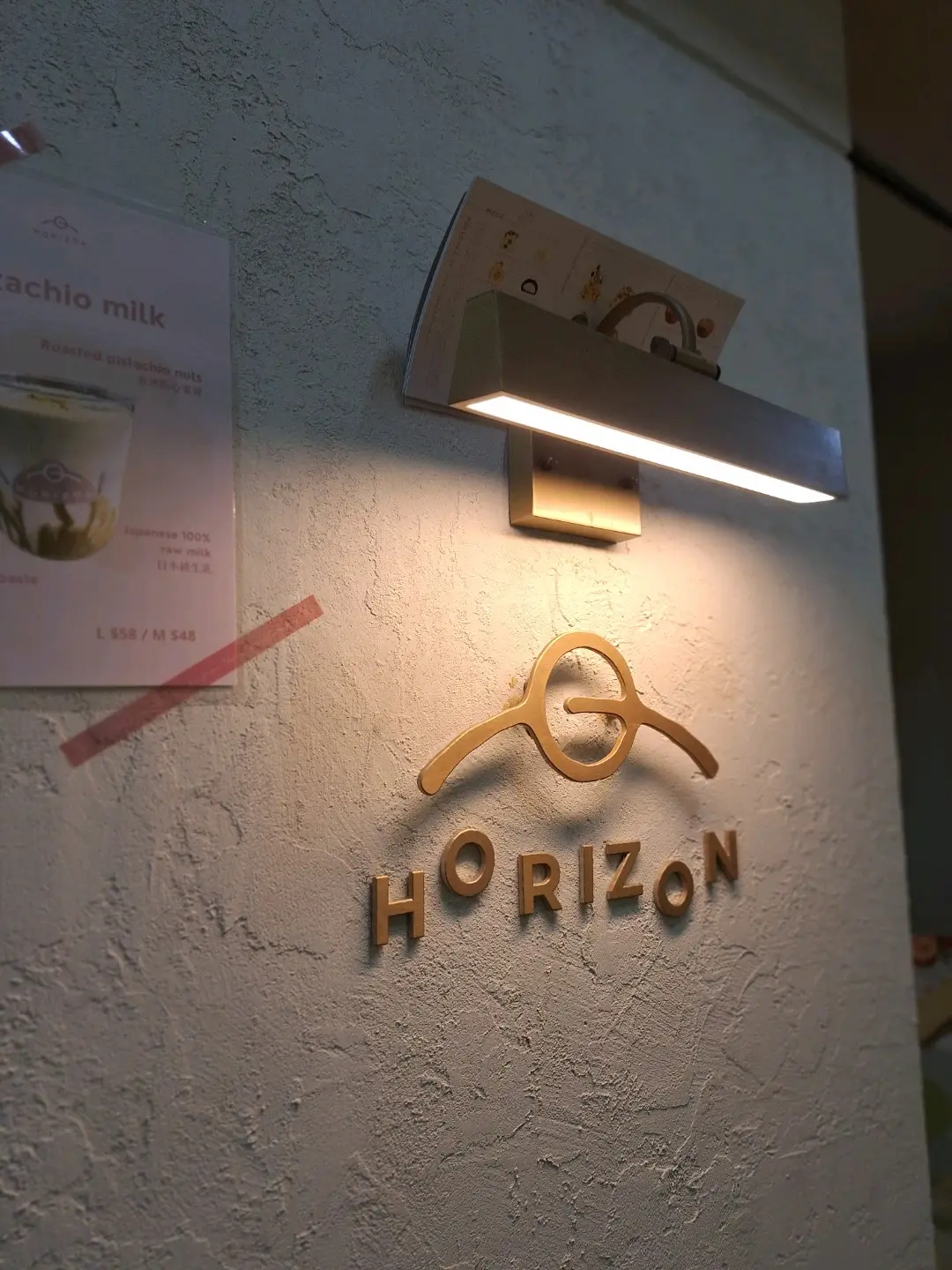 Horizon