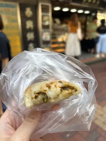 開心果燒餅
