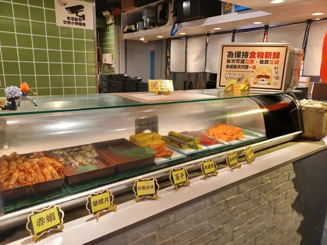 刺身區