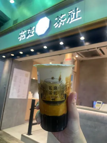 黑糖珍珠乌龙奶茶