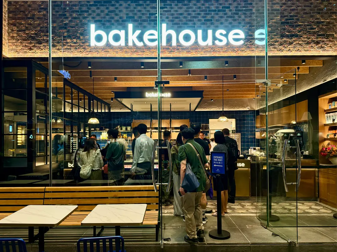 Bakehouse