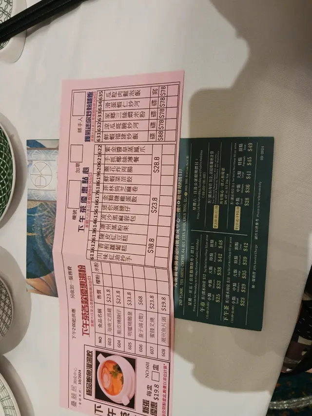 潮州粉果,灌湯餃
