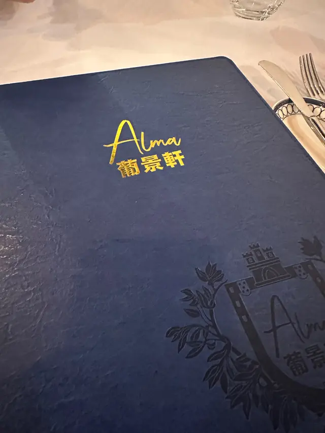 #澳門美食 