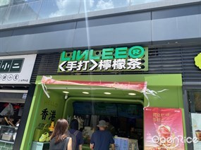 LINLEE手打檸檬茶