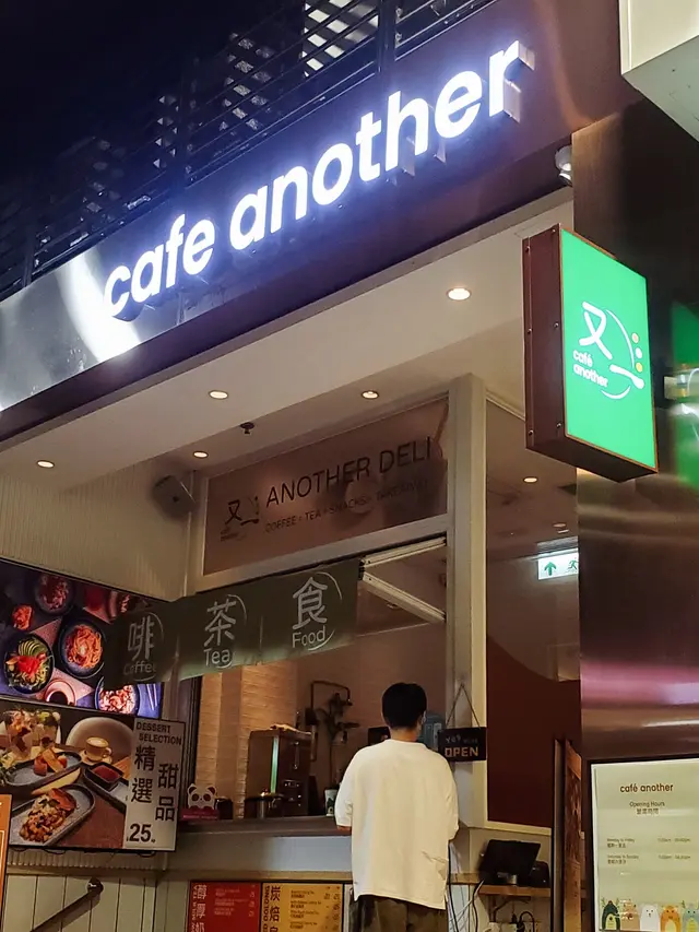 Cafe Another