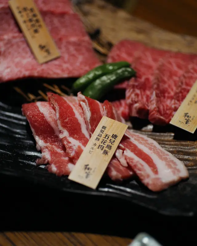 鹿兒島豚五花肉