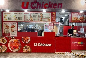 U Chicken