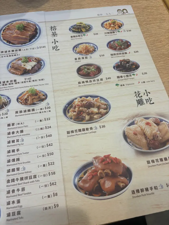 小食