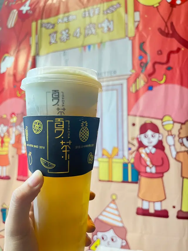 【🍴海鹽芝士青霧綠茶✨】