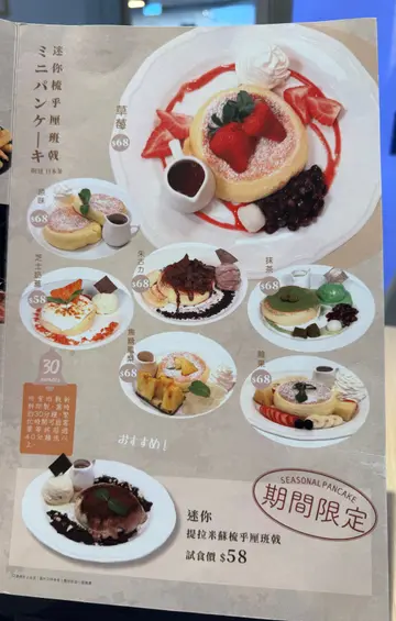 呢个价8折,唔驶+10%