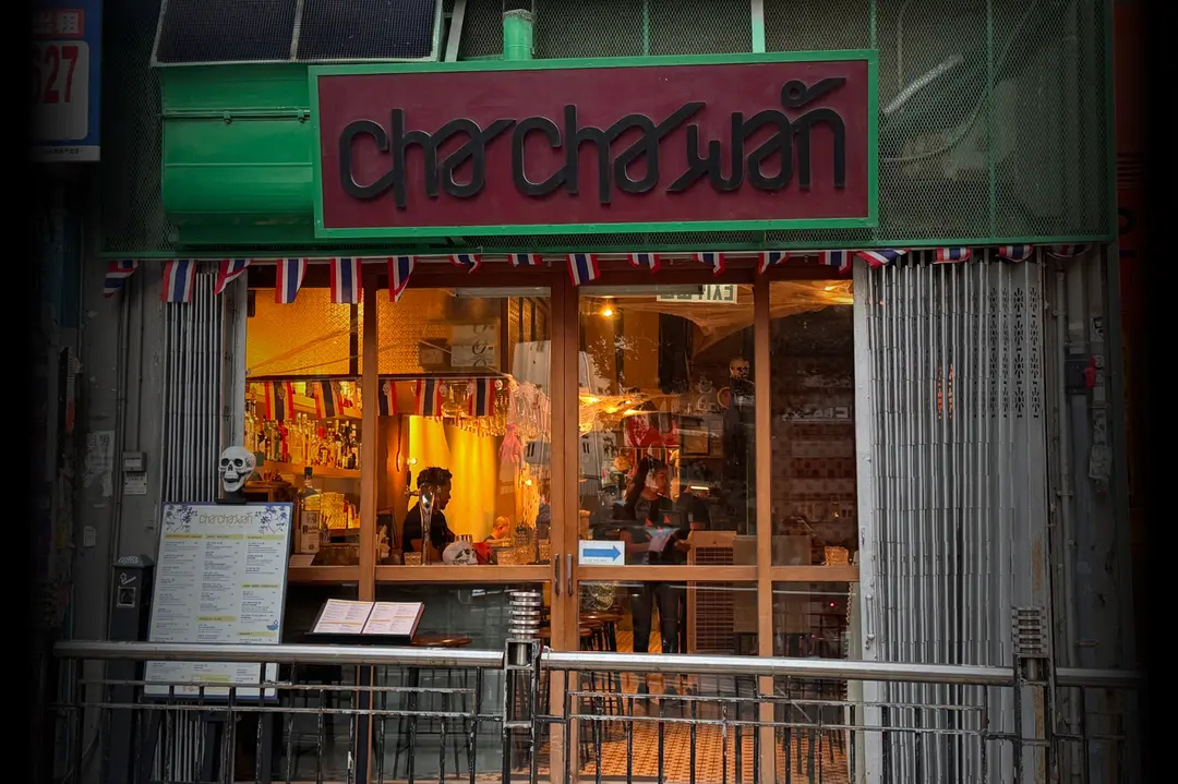 Chachawan (荷李活道)