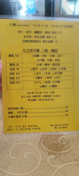 #香港探店 