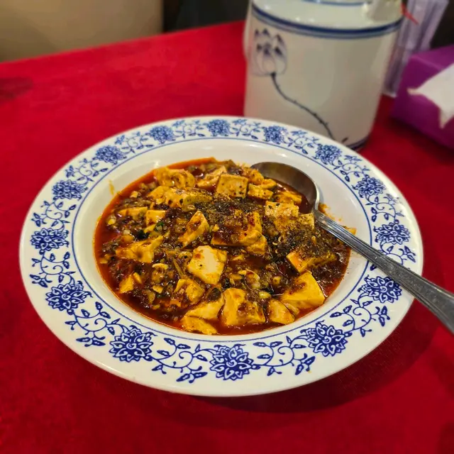 麻婆豆腐
