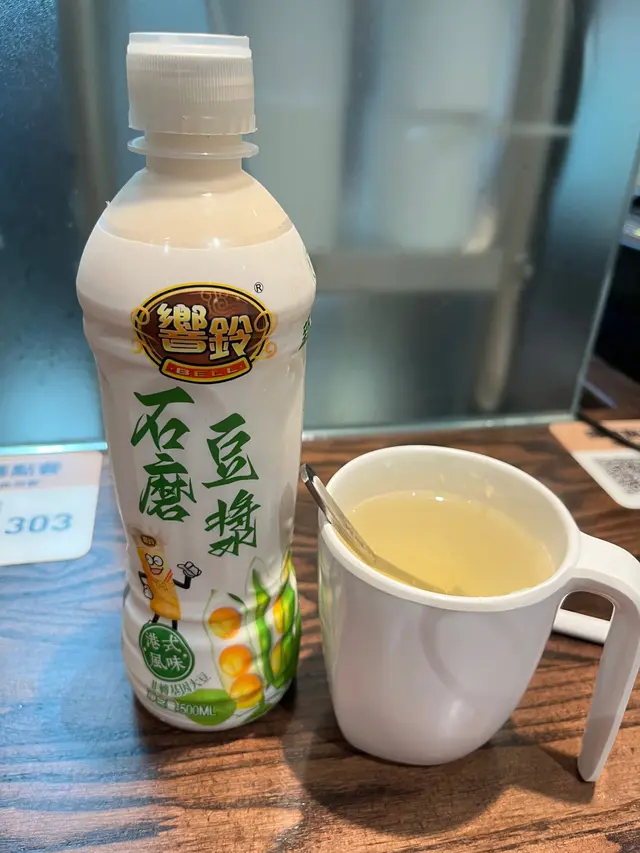 熱柚子蜜,豆漿