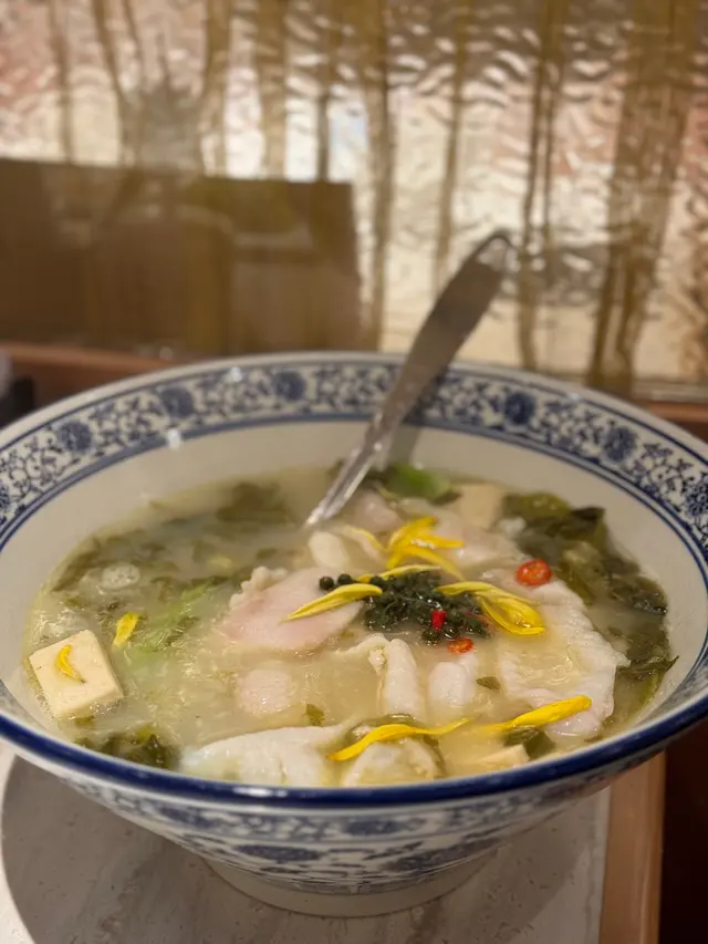 皇朝魚湯酸菜魚