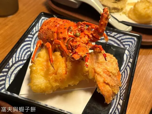 活龍蝦天婦羅(大)
