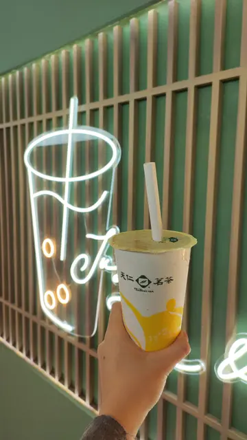 919深焙奶茶加珍珠