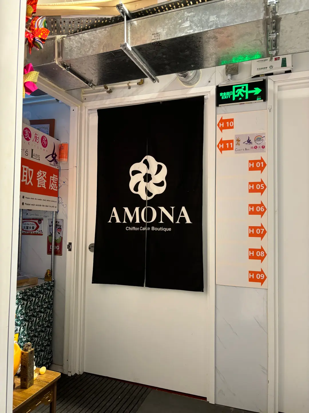 AMONA