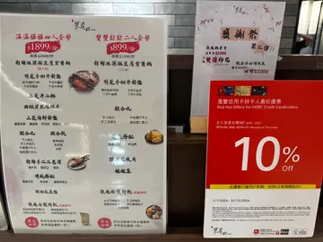 #美食日記 
無老鍋最近出左新套餐,方便快捷又滿足😌