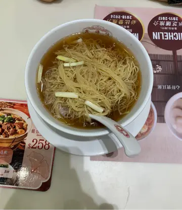 招牌鲜虾云吞面