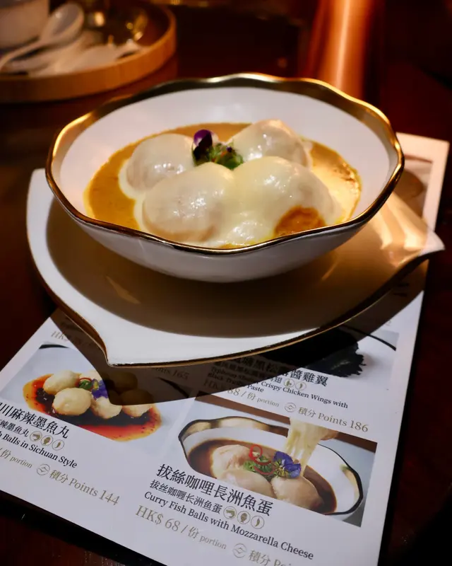 拔絲咖哩長洲魚蛋