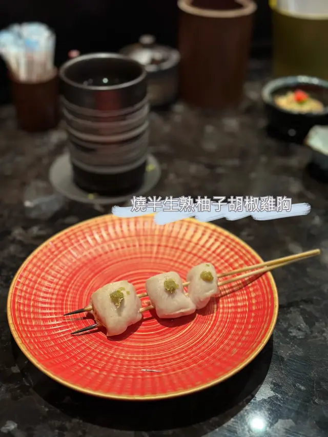 燒半生熟柚子胡椒雞胸