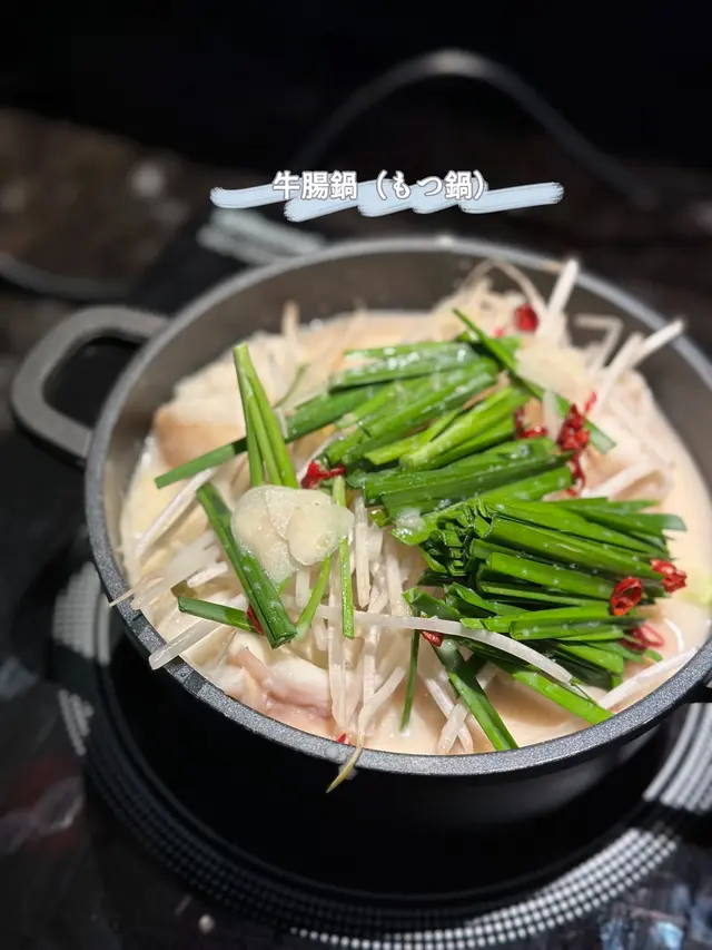 (もつ鍋)
