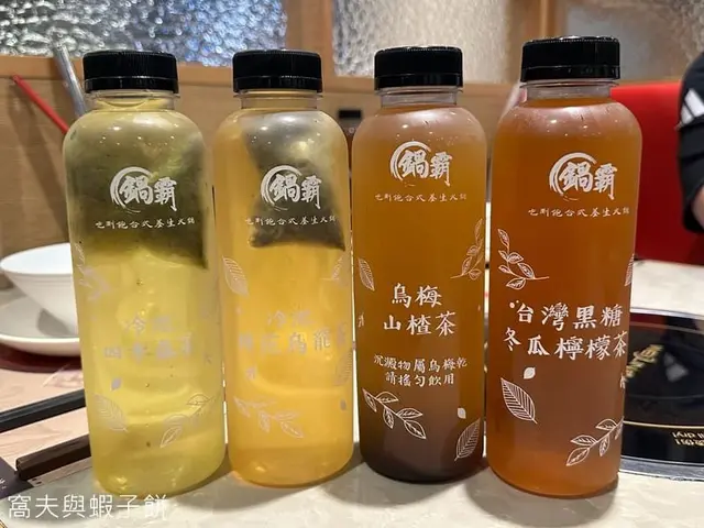 自助飲品