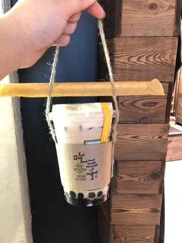 国王珍珠奶茶