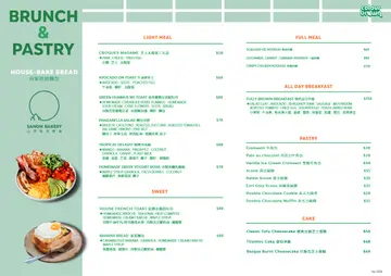 24-11-2024 更新食品Menu