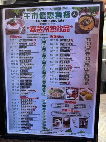 星期六，日要+10%