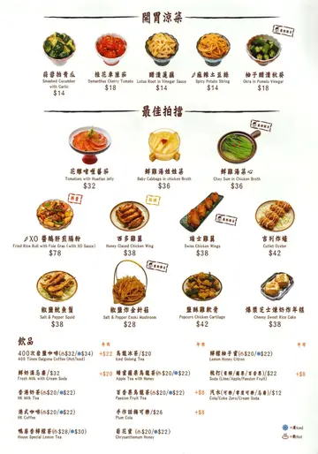 By 十三姨