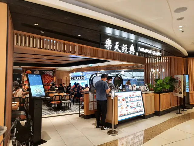 樂天經典 Paradise Classic