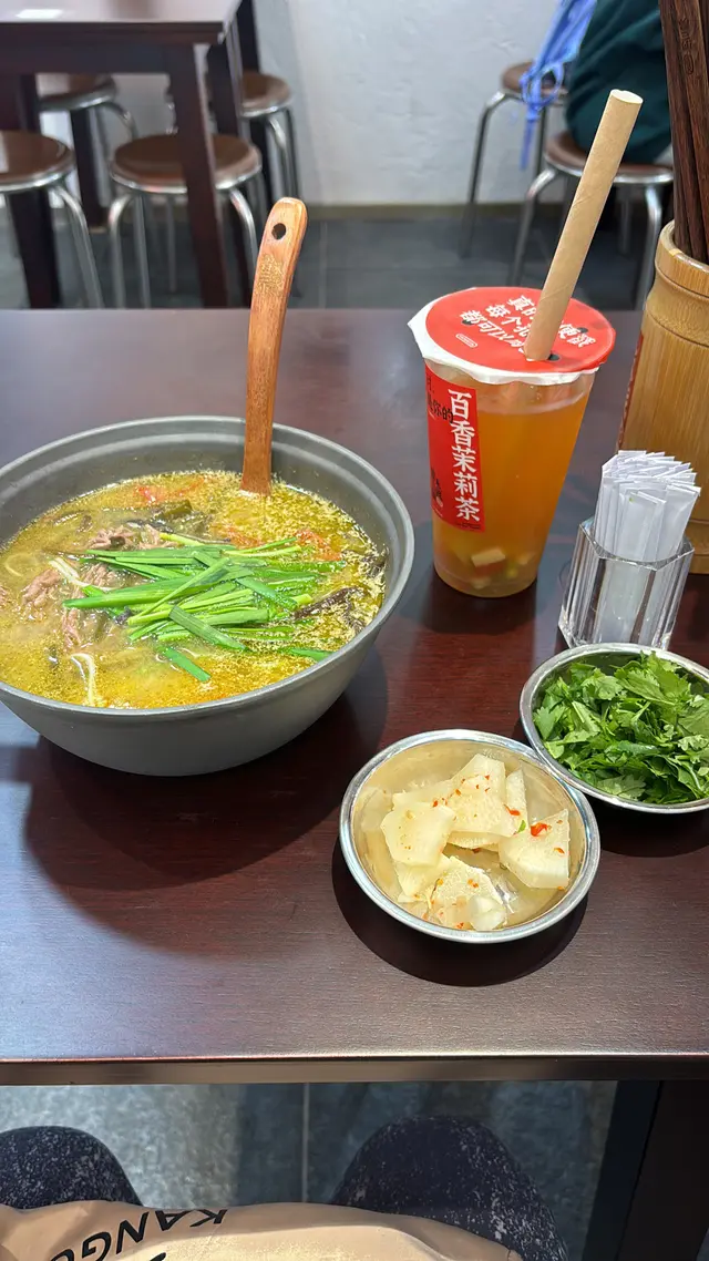 藤椒腰花米線