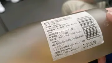 梅酒过期照卖畀客