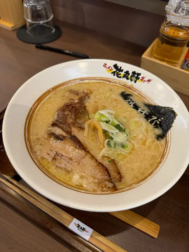 幸福豚骨濃湯拉麵