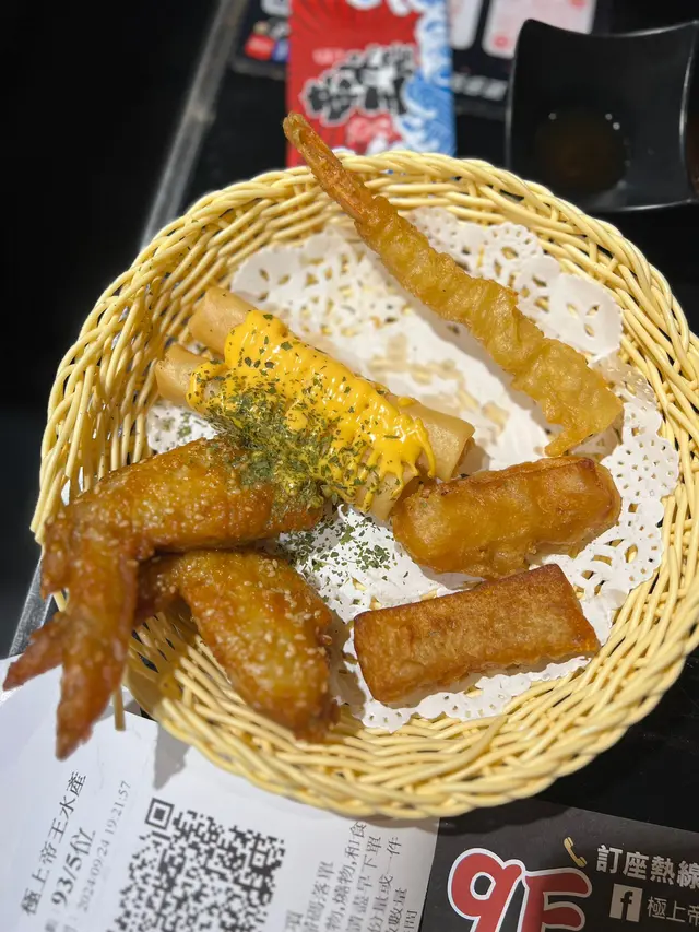 炸物