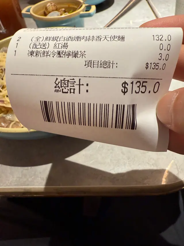 鮮蜆白酒煙肉蒜香天使麵