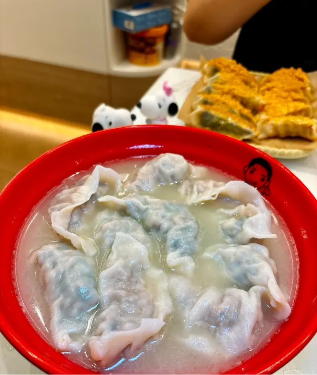 湯餃