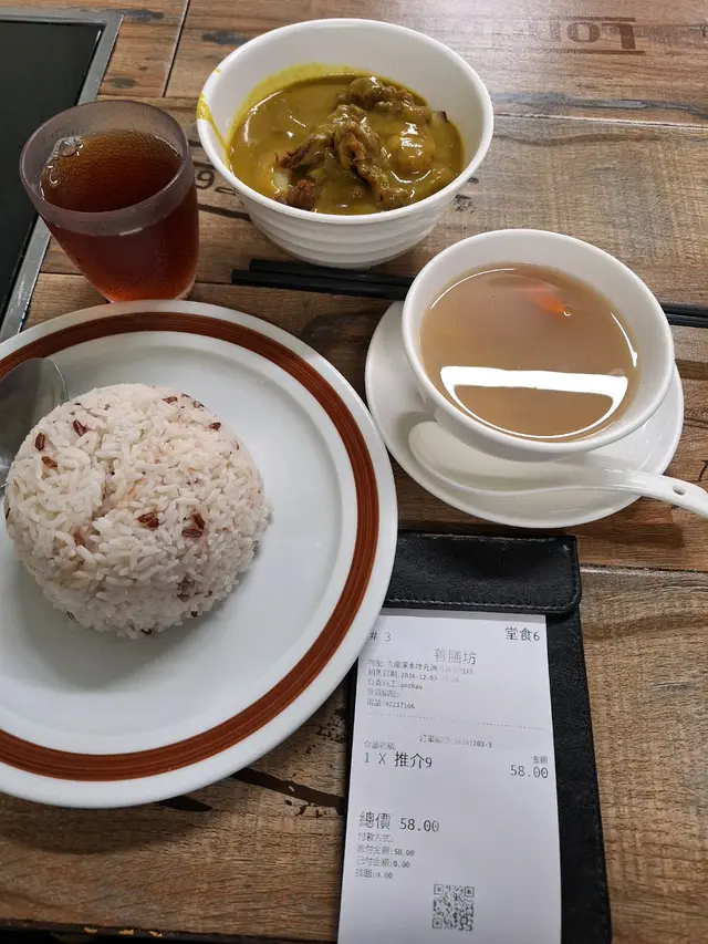 咖喱薯角素羊腩飯