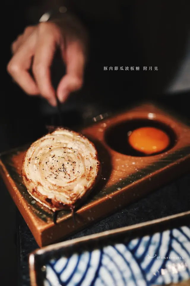 豚肉節瓜波板糖