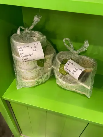 外卖