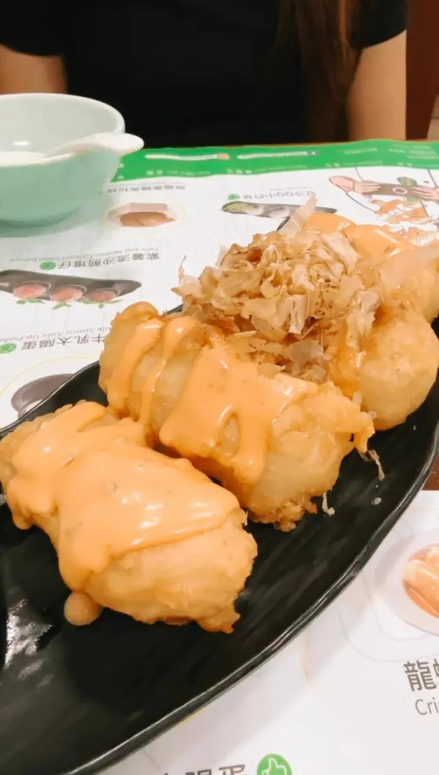 千島醬脆皮蘿蔔糕