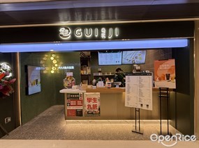 GUI JI