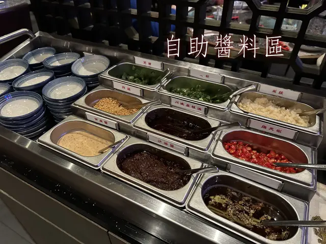 自助醬料區