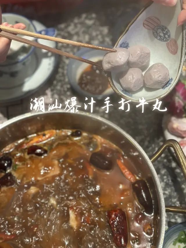 潮汕爆汁手打牛丸