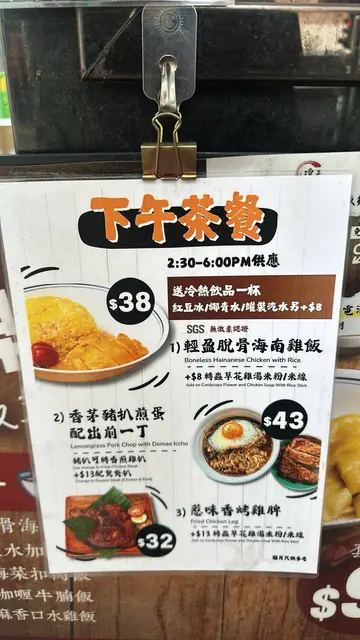 - 20241206
    Tea: 14:30-1800