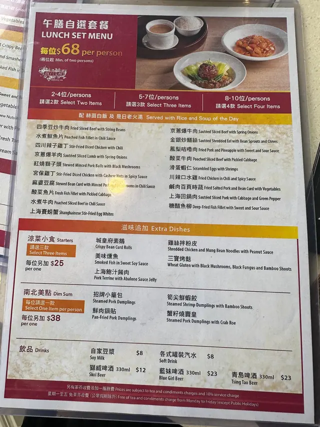 #香港美食 #美食日記 #香港探店 #香港必食 