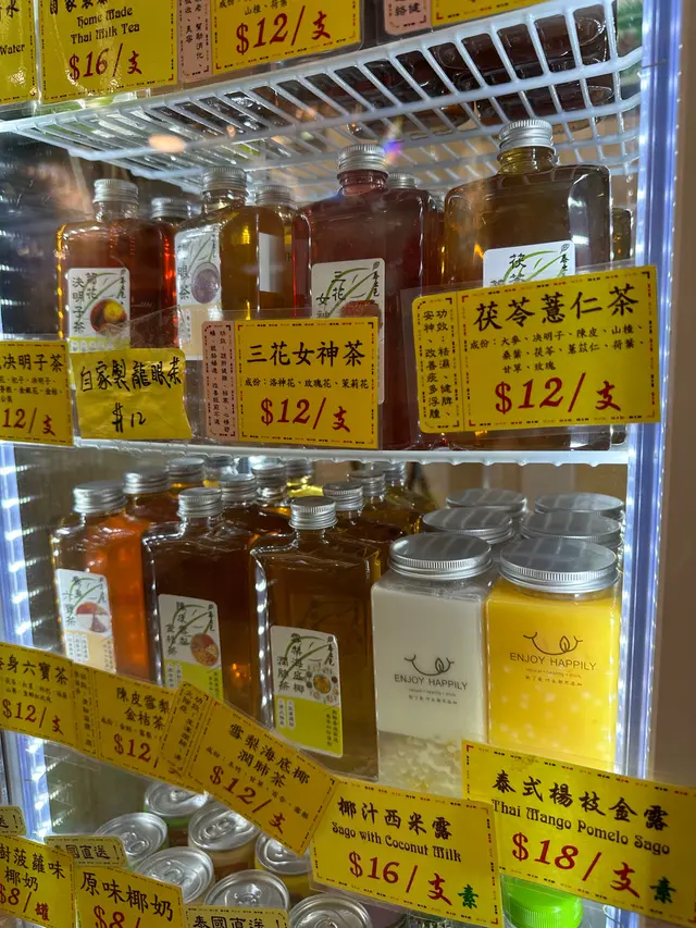 粵港養生飲品
